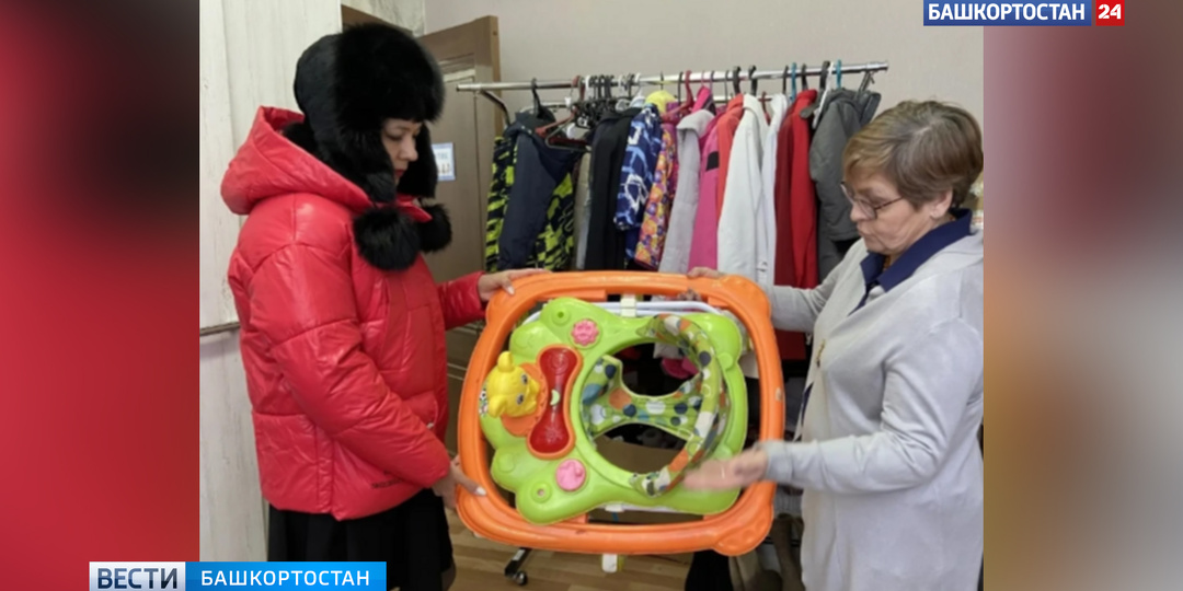 В Башкортостане для семей в трудной жизненной ситуации доступен бесплатный прокат вещей и инструментов