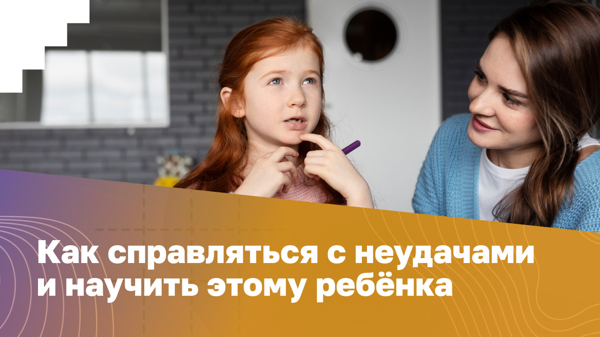 Источник: freepik.com