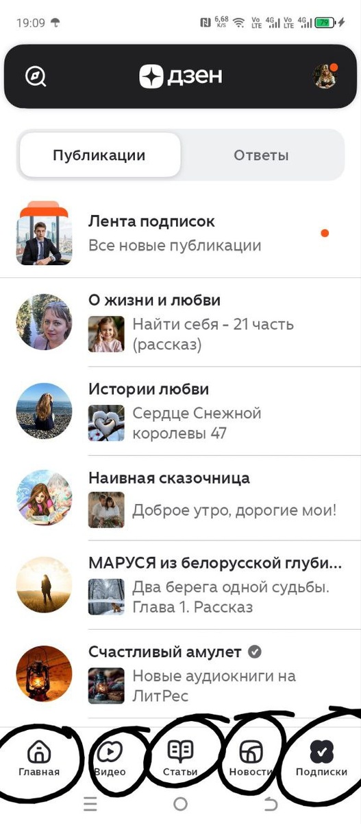 Скриншот автора.