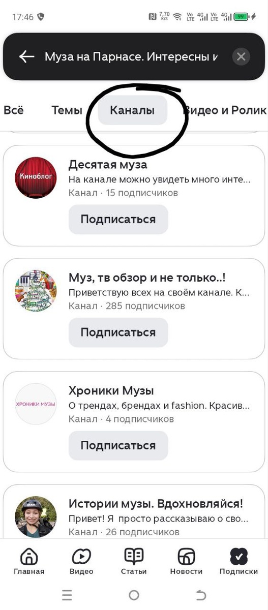 Скриншот автора.