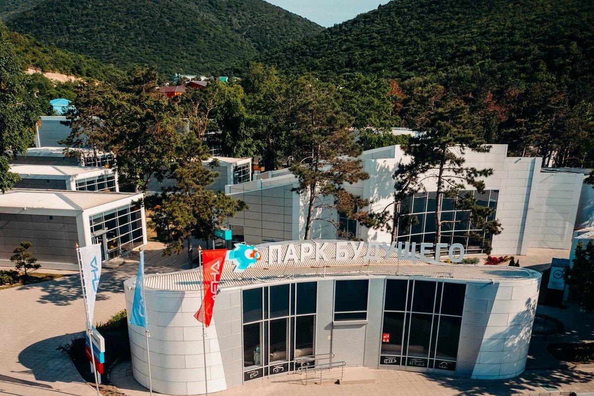 "Парк Будущего" основан в 2017 году во исполнение Поручения Президента РФ 