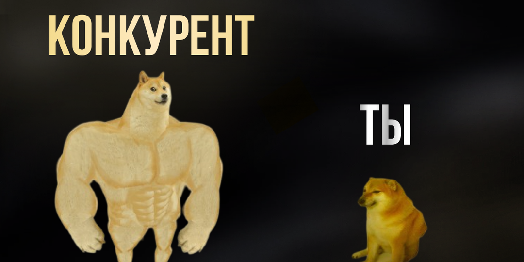 Как бороться с крупными конкурентами в Авито? Как получать свою долю заявок даже с нулевым аккаунтом?