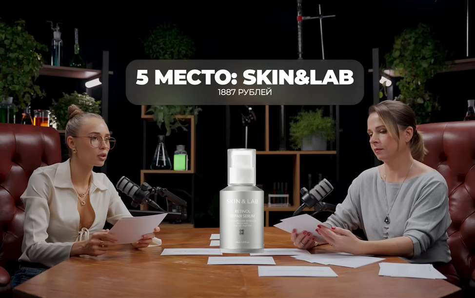 Листайте галерею, чтобы увидеть полный состав средства