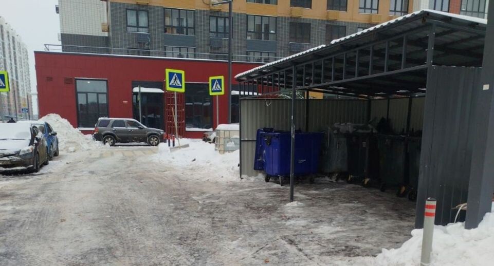    Министерство по содержанию территорий и государственному жилищному надзору