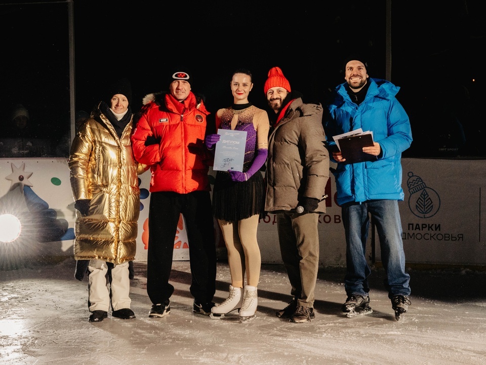    Алена Жамкова (в центре). Фото: АНО «МосОблПарк»