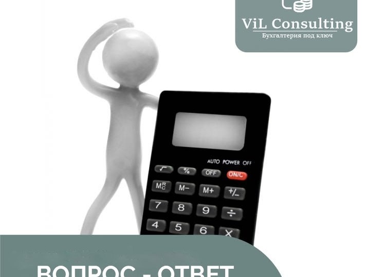 ВОПРОСЫ ПО АУСН