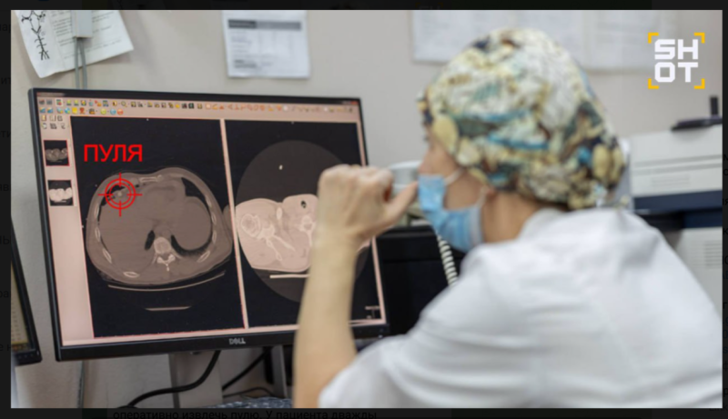    Скриншот: Телеграм-канал Shot