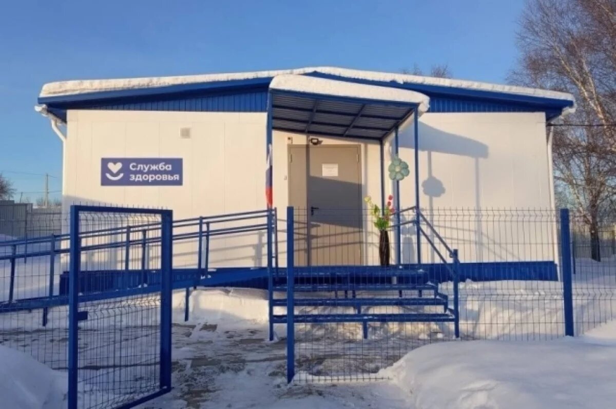   В селе Старобухарово на Урале открыли новый ФАП