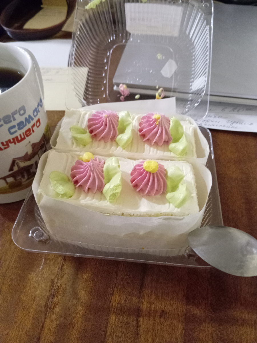 У меня есть оправдание