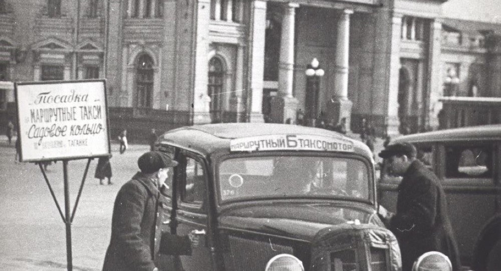Когда появились первые маршрутные такси?