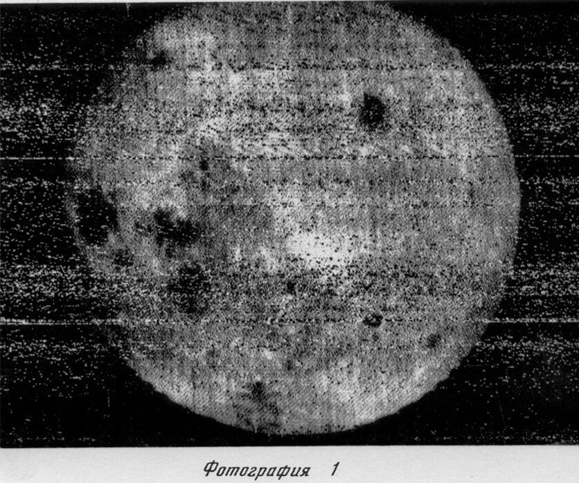 Обратная сторона Луны "Луна-3", 1959 год / архив Роскосмоса 