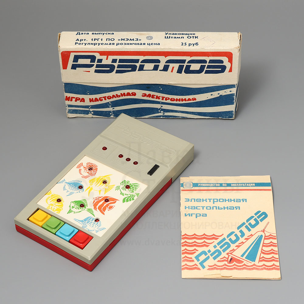 Электронная настольная игра «Рыболов», пластмасса, Ижевский электромеханический завод, 1991 г. Фото с нашего сайта dvaveka.ru