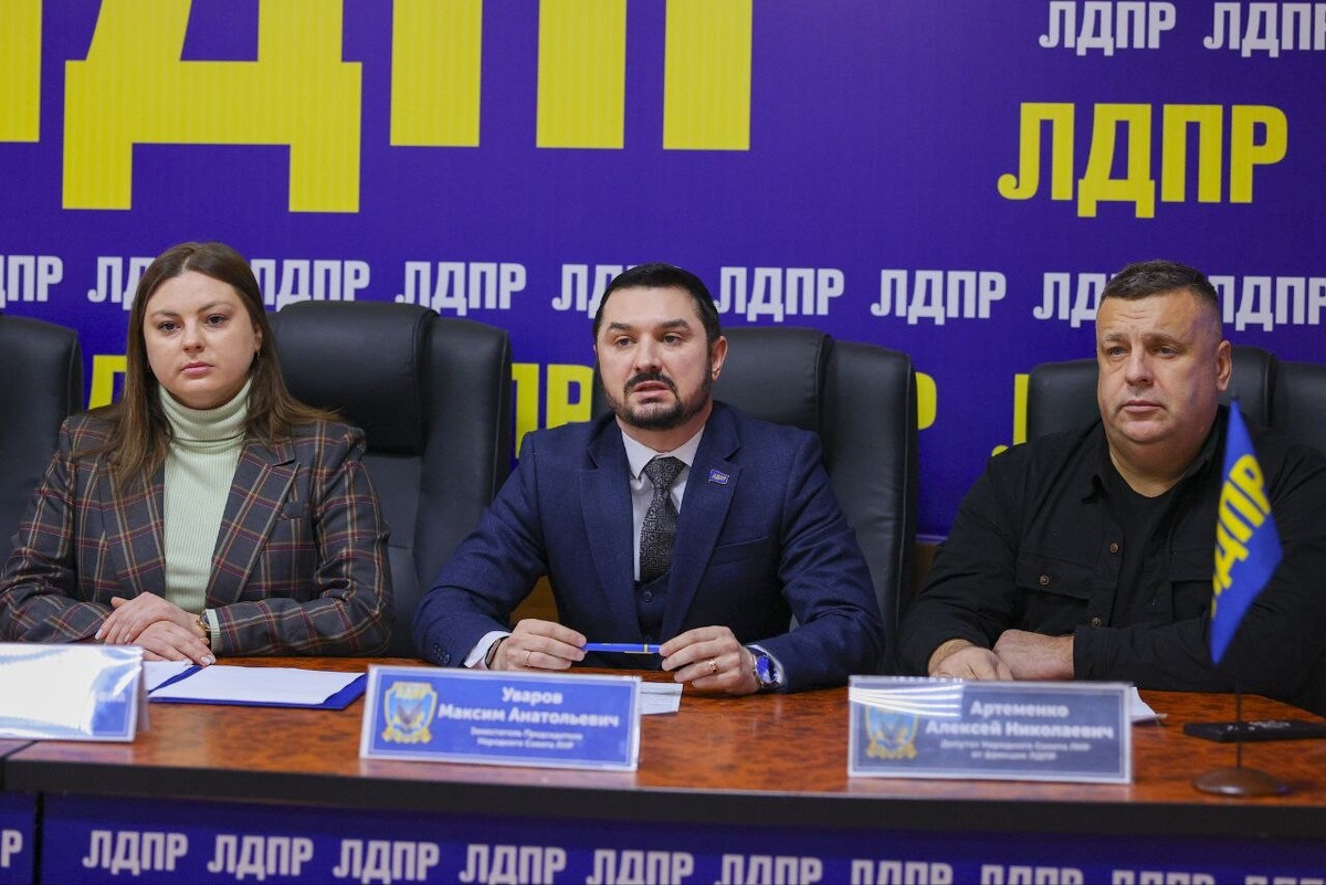   Фото: пресс-служба Луганского регионального отделения ЛДПР