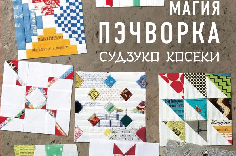 #чтопочитать