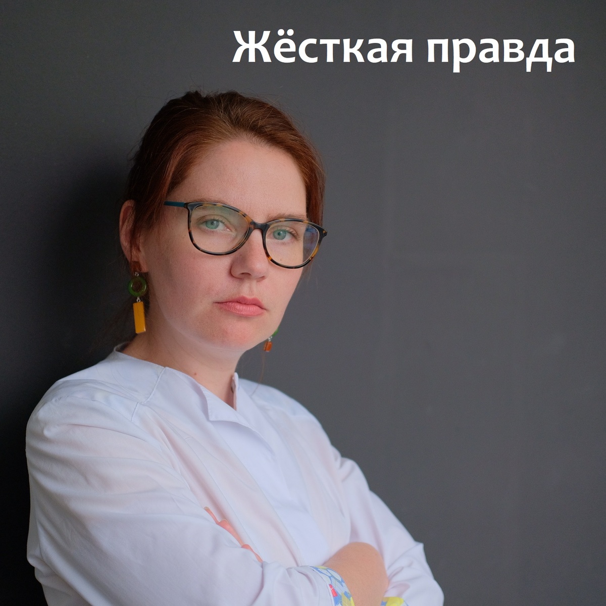 На химической связи Повышева Анастасия Олеговна, репетитор по химии, автор учебника "Химия. 8 класс за 2 недели"