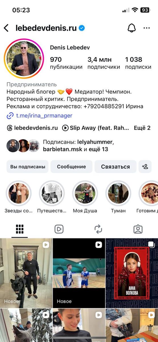 Возможно, блогеры могут дать платную рекламу, возможно их подкупила идея, что получат награду за свой вклад. Возможно, вошли в доверие, прикрываясь именем Андрея Ковалева.