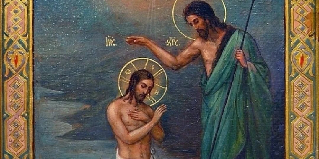 Семью и ближних убереги! Главные запреты и разрешения на Крещение Господне 19 января 2026