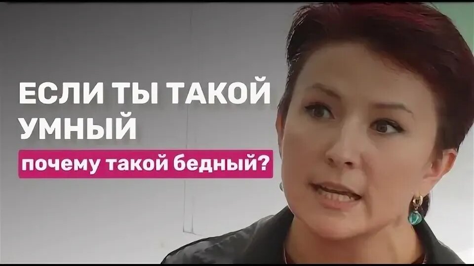 Так надо.