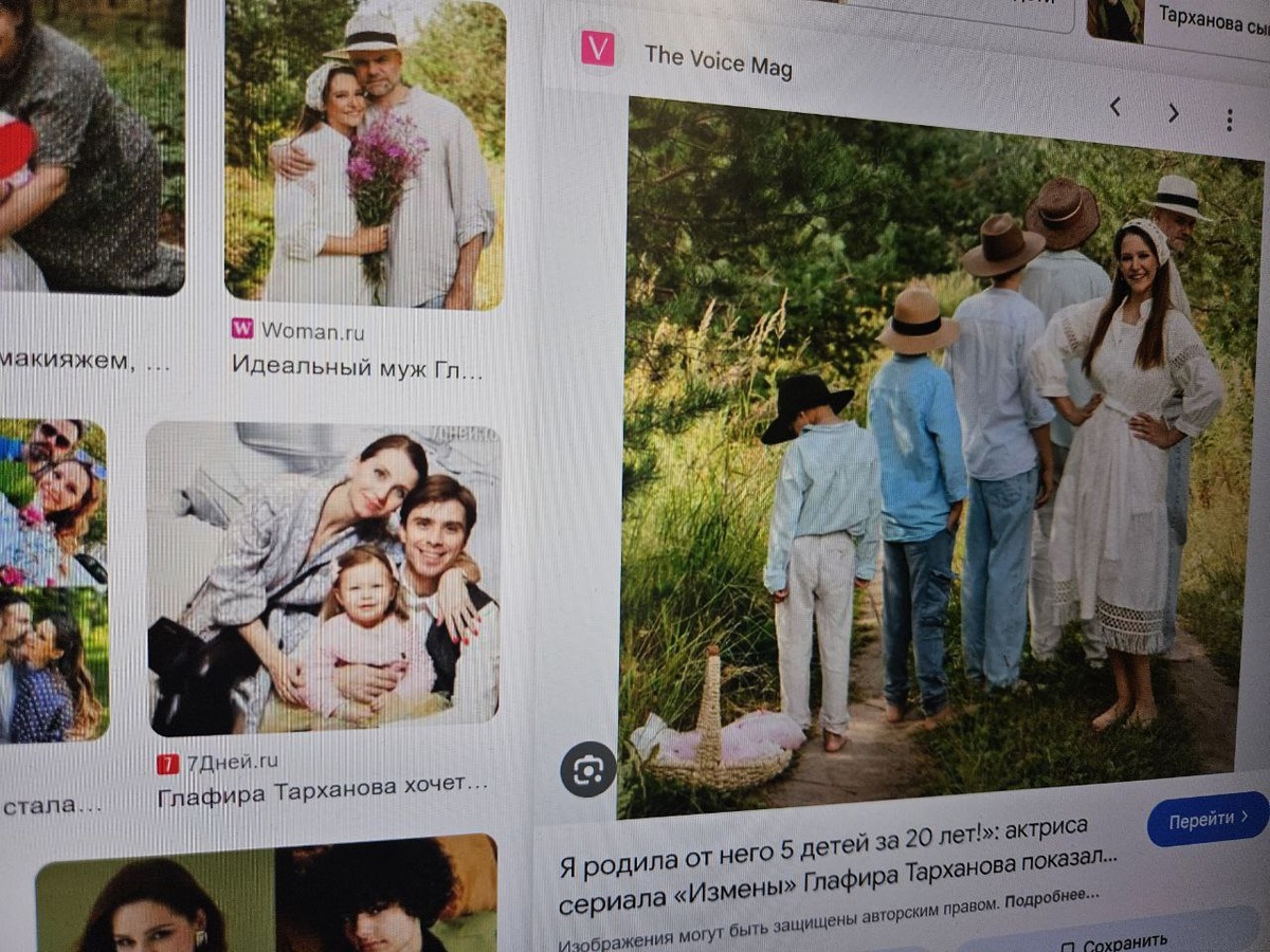    Впрочем, как правило, фотосессии у Глафиры с детьми выглядят так. Фото: Царьград.