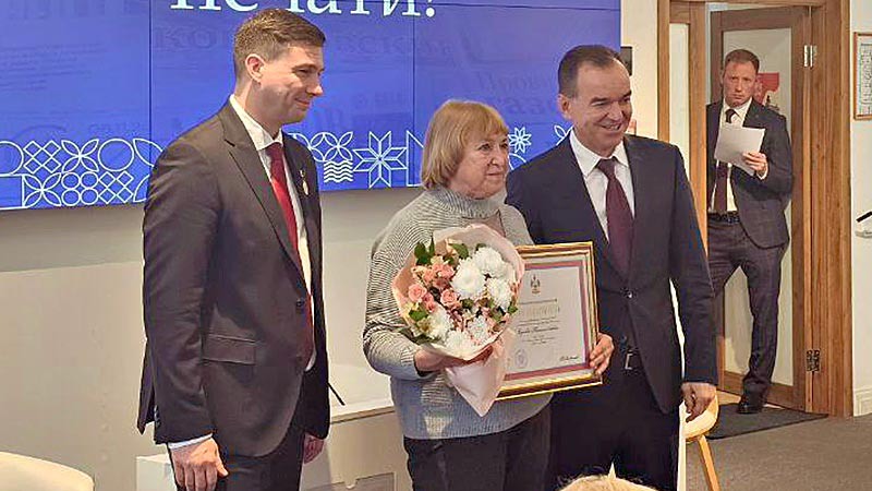    Корреспонденту нашей газеты вручили Благодарность губернатора Кубани