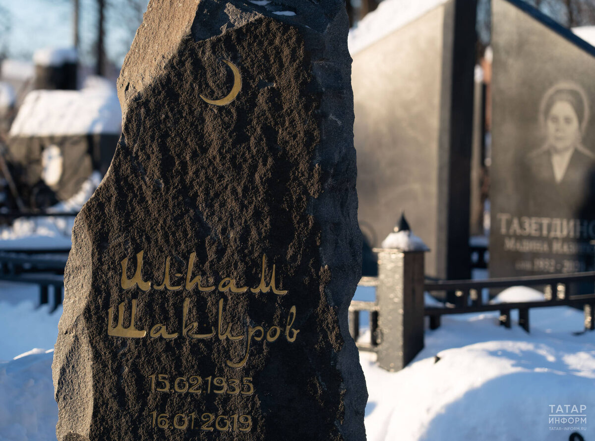 Фото: © Салават Камалетдинов / «Татар-информ»