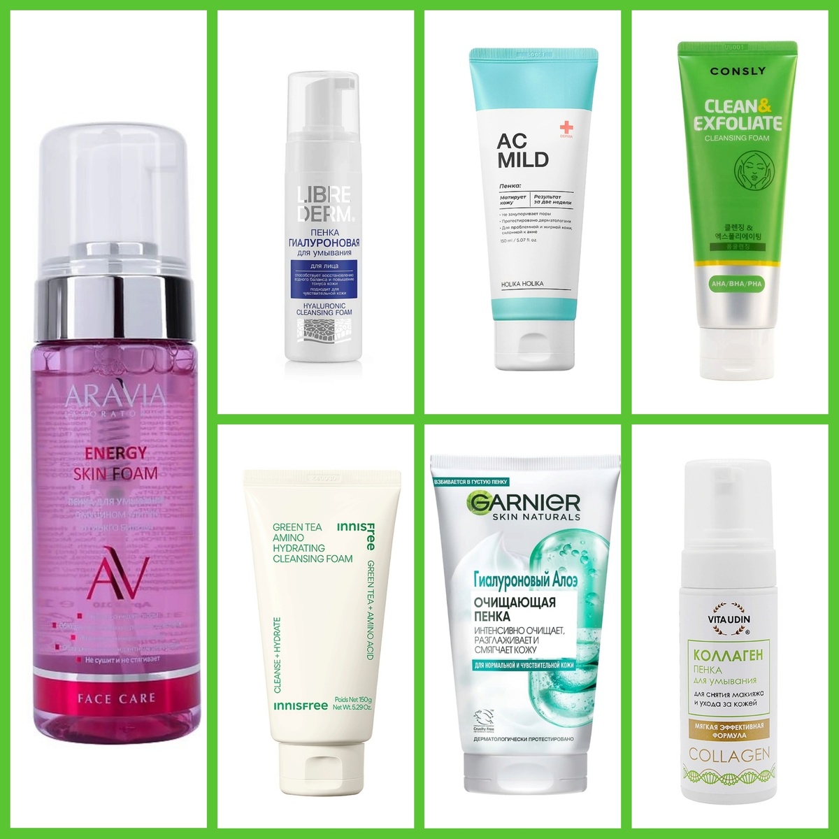 Примеры существующих пенок для умывания известных брендов