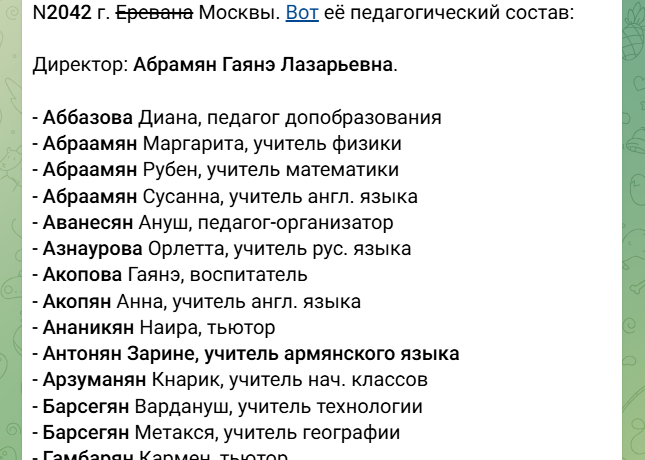 Фото: тг-канал "Русские новости".