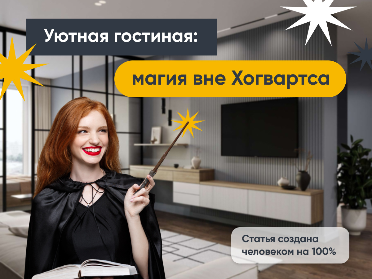 Гостиус приниматус!