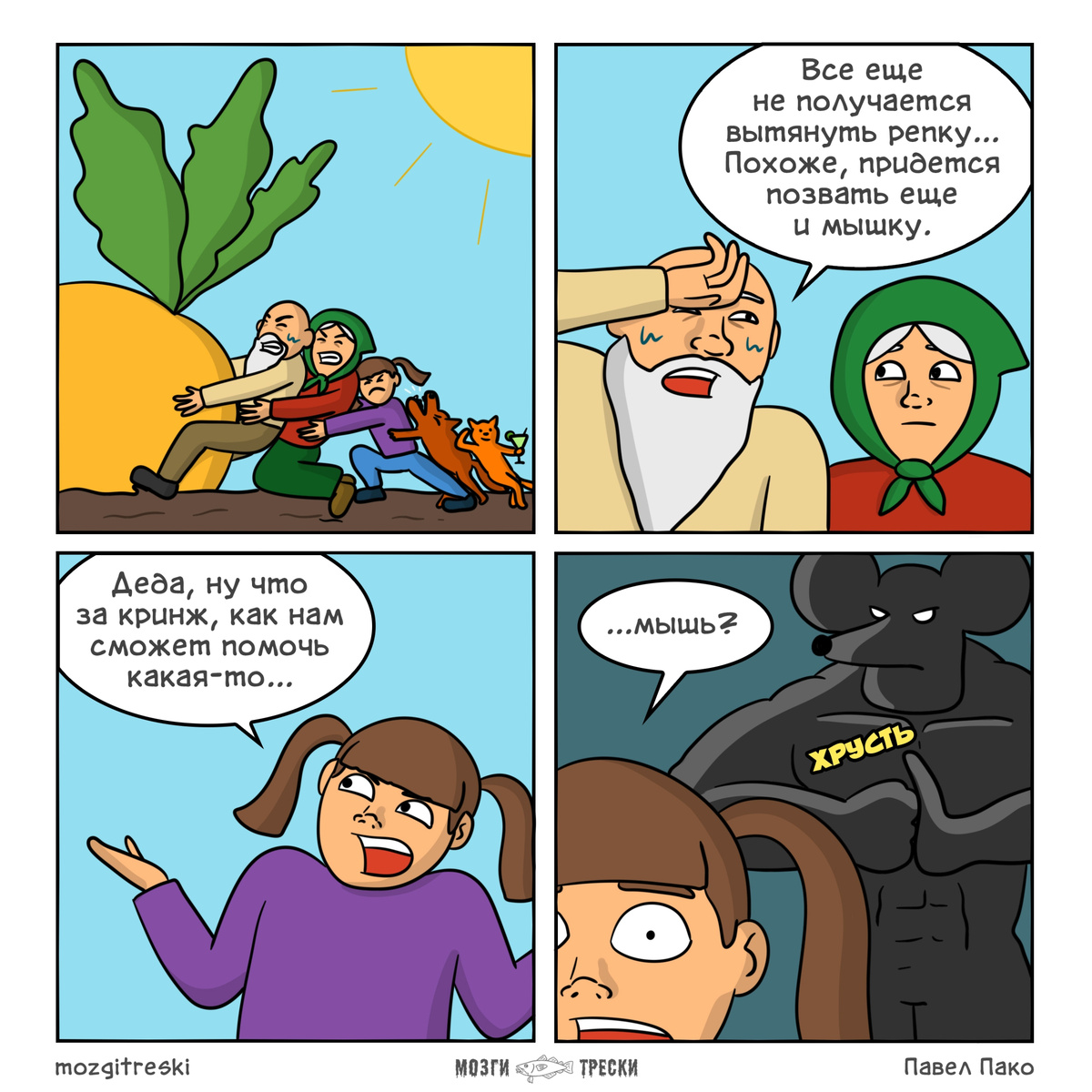 Листайте, чтобы посмотреть все работы художника. 