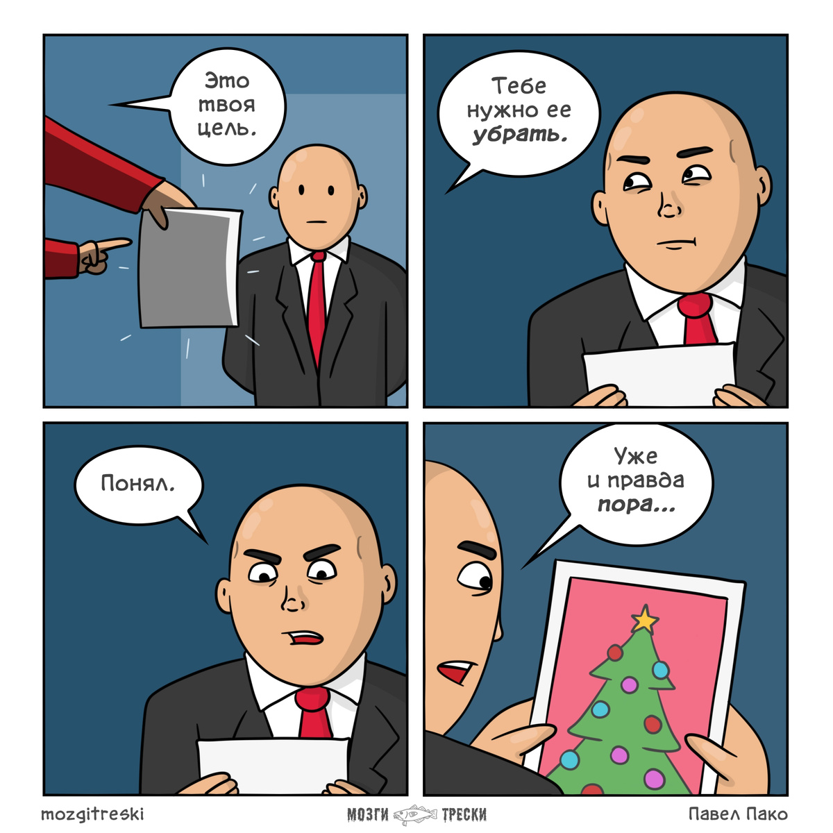 Листайте, чтобы посмотреть все работы художника. 