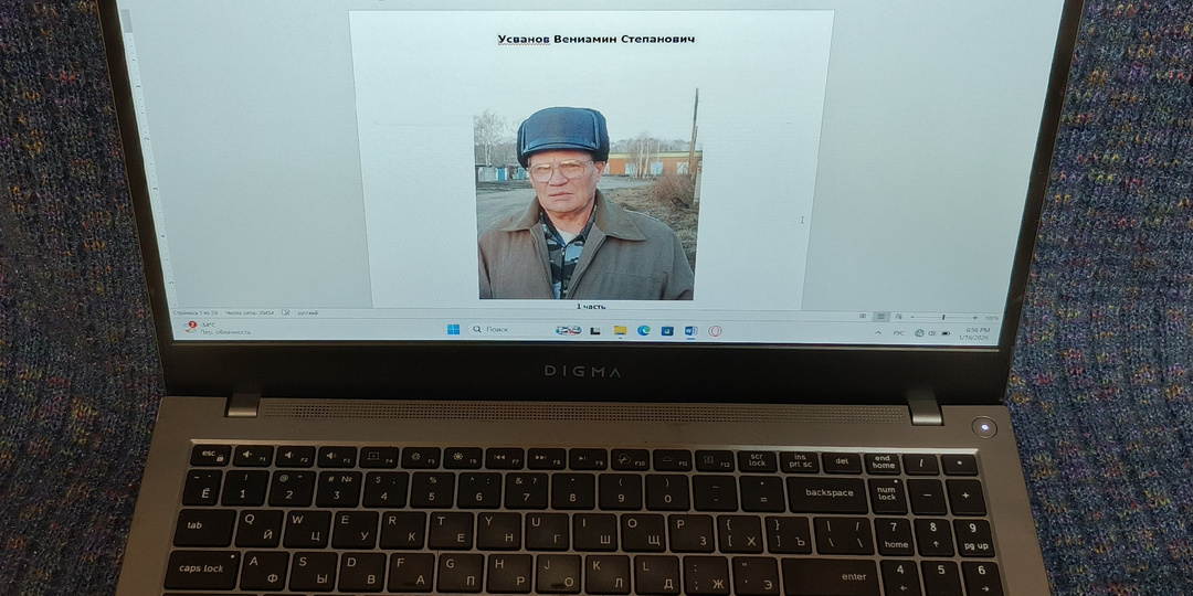 Я пишу почти каждое утро.