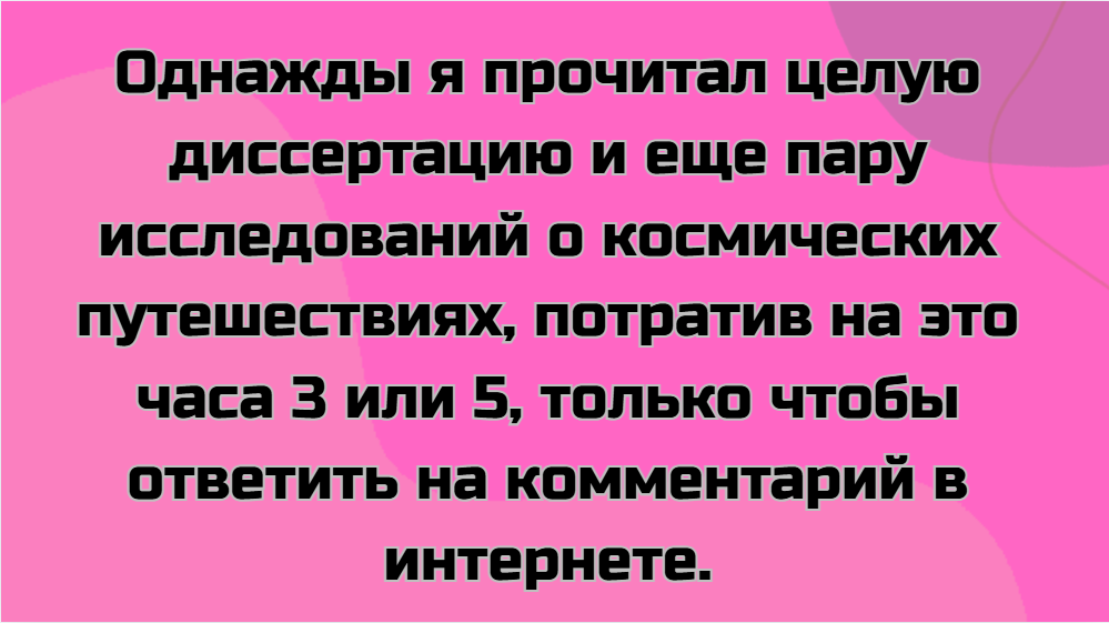 © Just_Ask_The_Axis