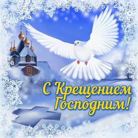 Голубь - один из символов праздника