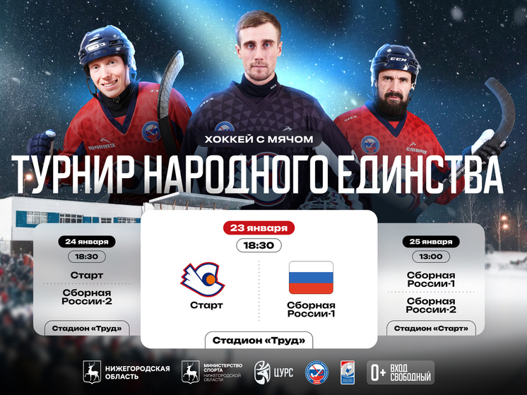     Фото: ХК «Старт»