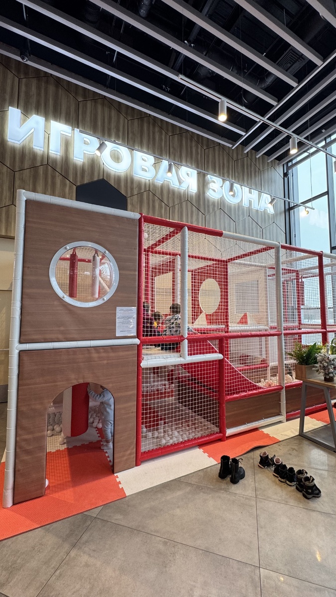 Игровая зона на заправке