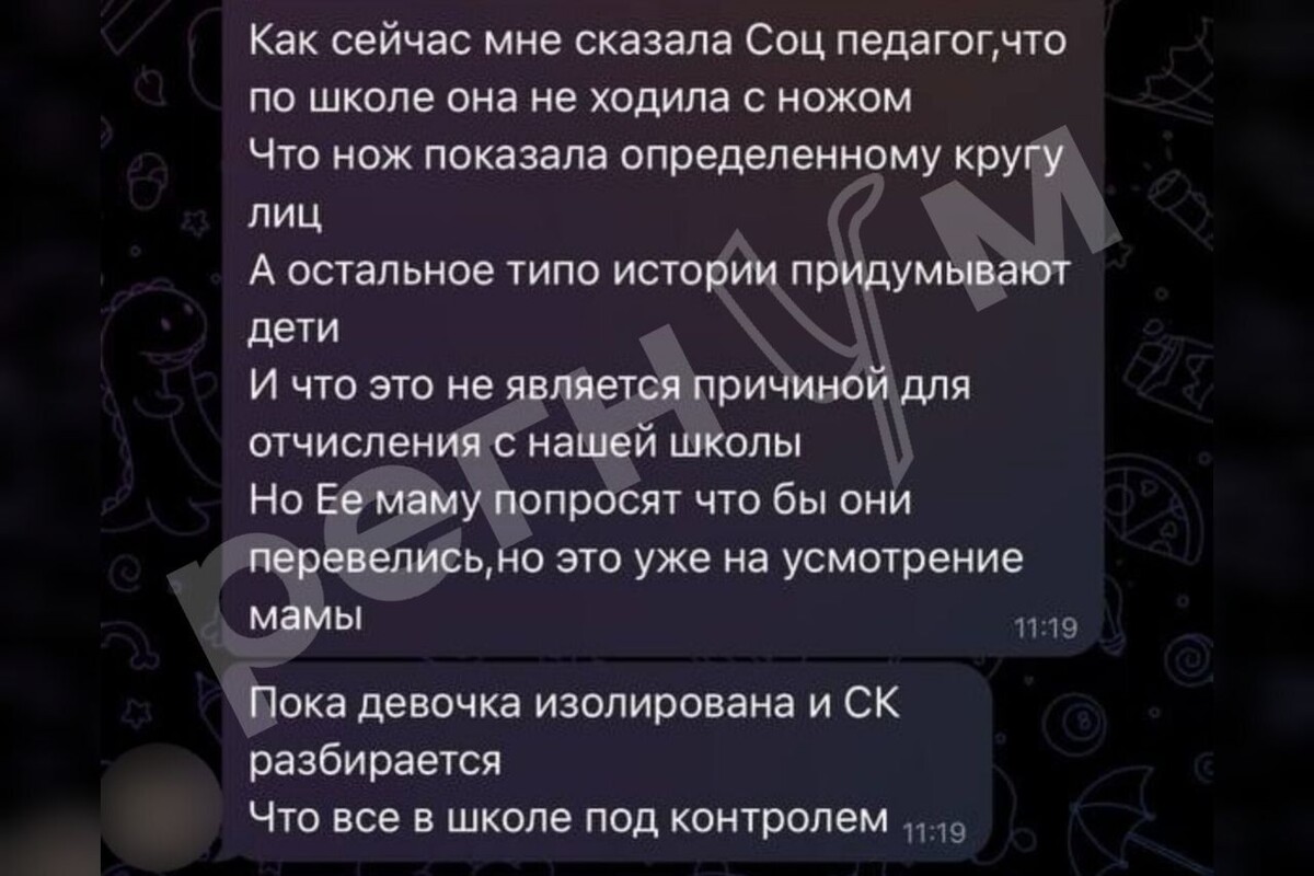     / Источник: Скриншот соцсети