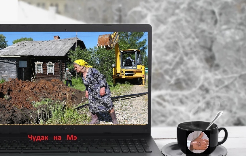 Почему "народное достояние" опять обманывает народ?