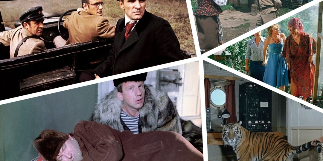 Какой персонаж был в советском фильме? Тест