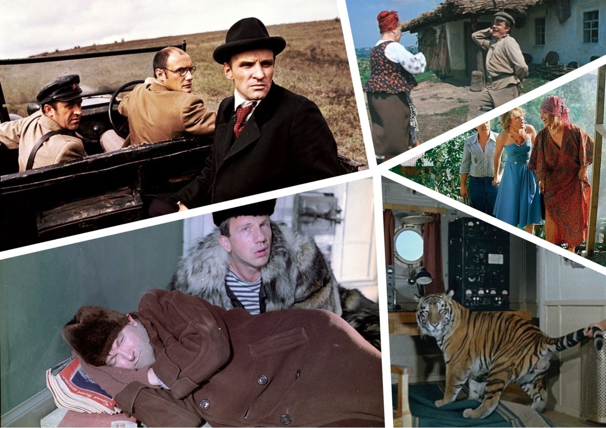 мой фотоколлаж - Какой персонаж был в советском фильме? Тест