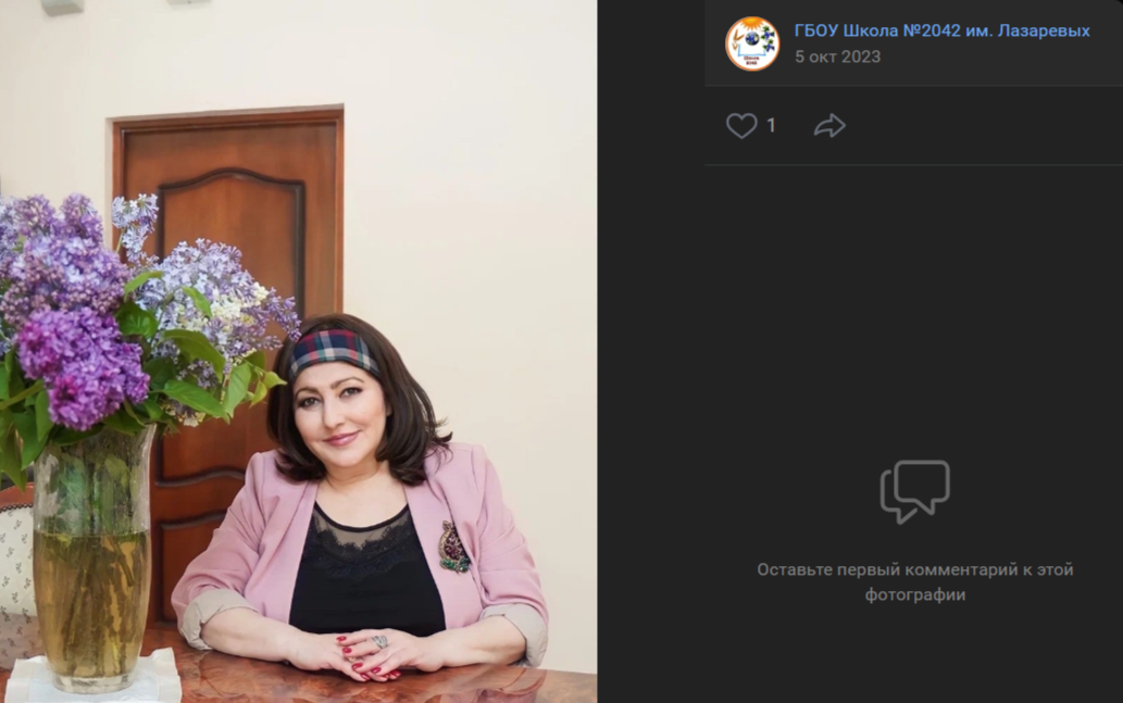 Фото: группа "ВКонтакте" "ГБОУ Школа №2042 им. Лазаревых"