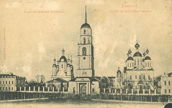 Казанский монастырь в Тамбове. Дореволюционная открытка. Источник: Wikimedia Commons / Public Domain