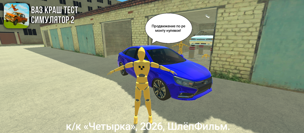 Кадр с Тапком