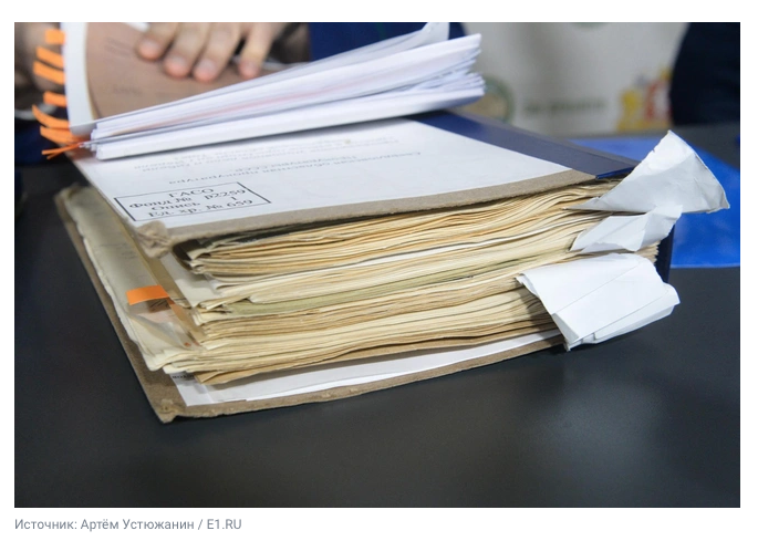 Фото с сайта fontanka.ru