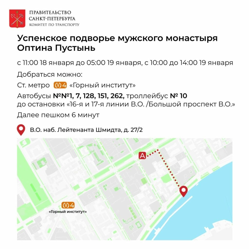     Фото: пресс-служба комитета по транспорту Петербурга
📷    Фото: пресс-служба комитета по транспорту Петербурга
📷    Фото: пресс-служба комитета по транспорту Петербурга
📷    Фото: пресс-служба комитета по транспорту Петербурга
📷    Фото: пресс-служба комитета по транспорту Петербурга
