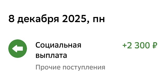 Малость, а приятно