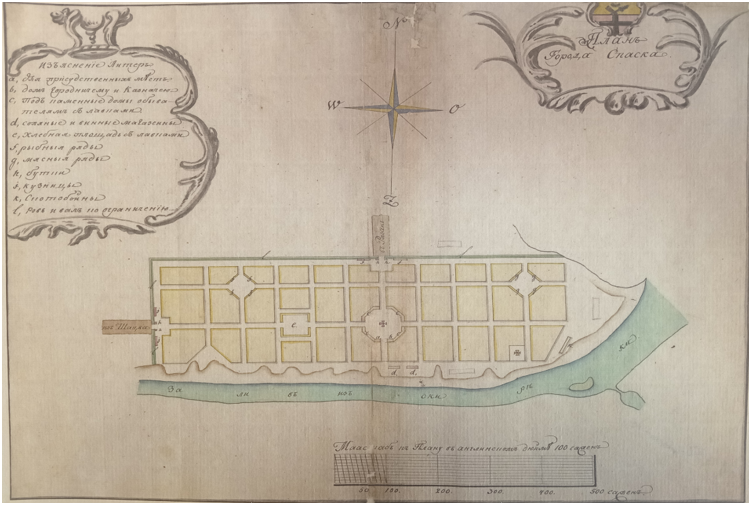 План города Спасска 1794 года из фонда РОУНБ им. Горького 