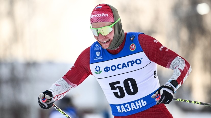     Александр Большунов на финише дистанции гонки на 15 км свободным стилем в Казани РИА Новости Максим Богодвид