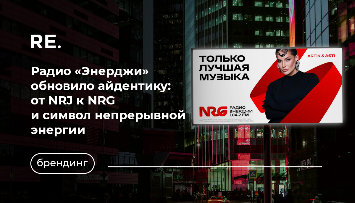 Фото: https://www.artlebedev.ru/nrg/