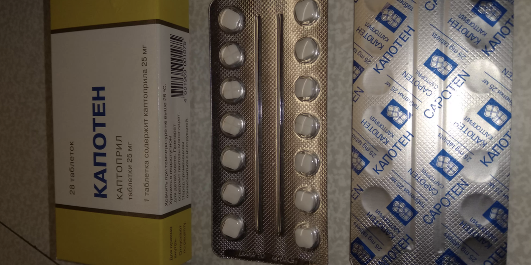 Капотен: скорая помощь или плановая терапия? Отвечают кардиологи