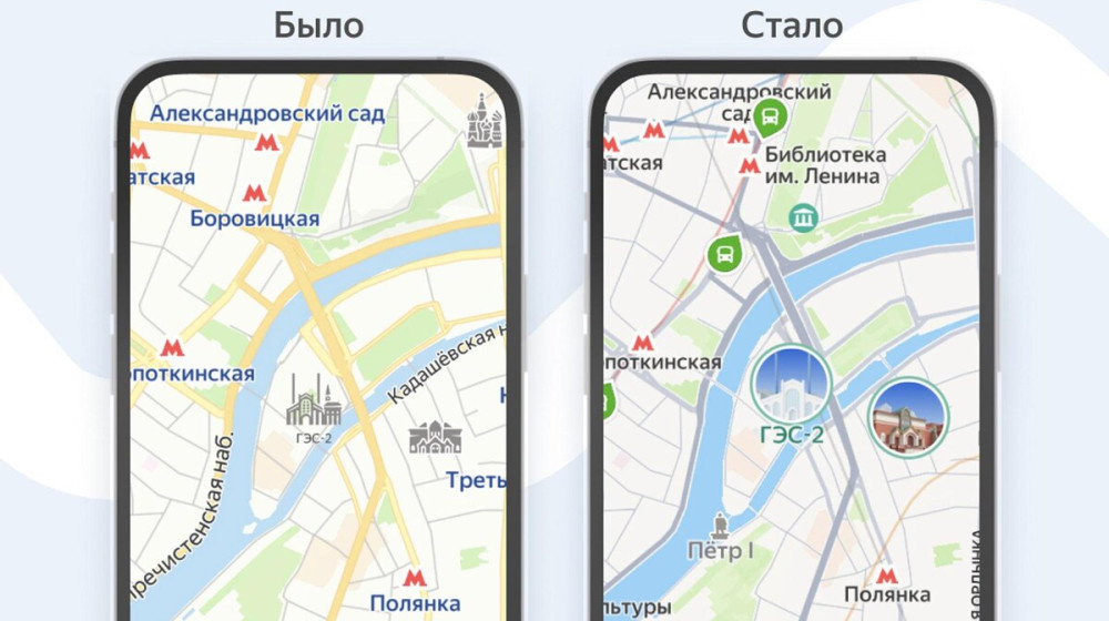    2ГИС или Яндекс Карты — что на самом деле рулит в России